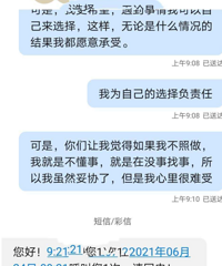 [����]��Ļ����ȶ���90%��Ů����֪��Ҫ�����ж�