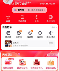 ˫ʮһ��ʼ�ˣ�¥���Ƕ�����û�У�