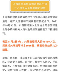 �ո�ͨ�����Ϻ���ʿ��6����˴κ����Ϊ����