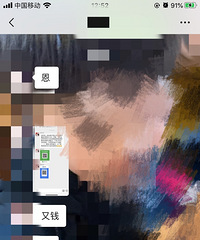 û����û�������ң������Ͷ����ϰ�ģ��о�����ͦ�۵�