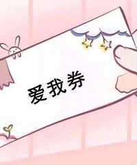 91�꽷��С������飬�ҵȵ������ڶ�Զ��δ��