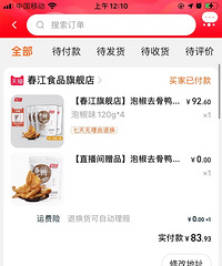 һ����ɹ�����������ֲ�ֵ����ĺ����˭���޶��ë