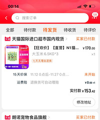 һ����ɹ�����������ֲ�ֵ����ĺ����˭���޶��ë