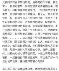 [����]������ѧ��ʱ������ϲ�����Լ���ͬ����