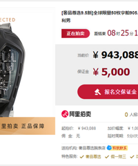 ���ļ�3090�򣡡��ܽ��ס�ͬ��ܷ������������ģ�˭������