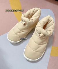 ��ʼ�������ˣ�һ�˰���һ��������ů����