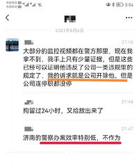 ������ŮԱ������ĳ���ӡ��ٷ��������Ŀ�����ĳ�ܸ��ݺ�