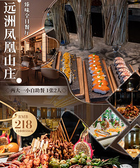 [Զ�޷��ɽׯ������]218Ԫ����һС�� ���ֲ�ϵ����������