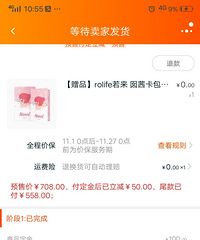 ��˫ʮһ��ʲô���¿�ä���ϼܣ���������