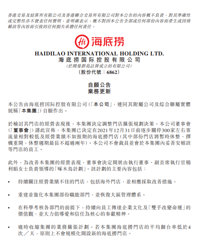 ͻȻ��������ͣ300���ŵ꣡