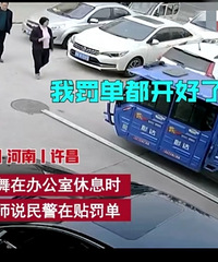 Ů��һ·�񱼳ɹ�׷��һ��Υͣ���������������������