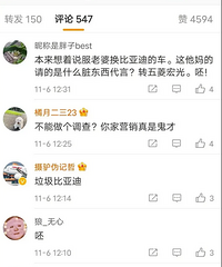 ���ǵϷ����ˣ��ò�����������������ԣ�ȴ�뵽�������۵������