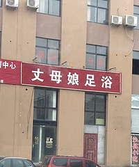 �������ʲô˼·