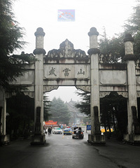 [����]�䵱ɽ֮�У������챳�Žż���ɽ�����ճ�����æ����