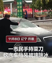 11��8�գ�������ԭ��һ�����ֲֳ˵����������粣������