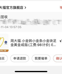 ˫ʮһ���С���ָ��1.96�ˣ���755Ԫ��̫������