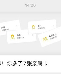 �ոգ�΢���ذ�����������ȫ��@��ͥȺ