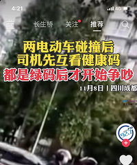 ���糵��ײ��˾���Ȼ��������룬���������ſ�ʼ����