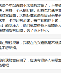 [������]������������Ƹ����ɣ��ǲ��ǿ���ѡ�񲻽�飿