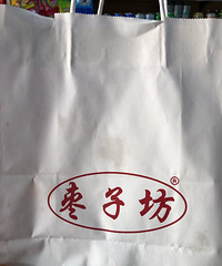 ƽ����ҵ����ַ�Ҳ̫�ó��˰�