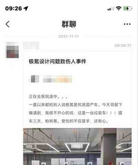 ���001�綯�ű������ˣ�����ָ�׸Ǳ��е�