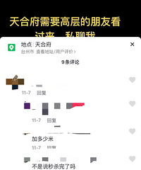 ͦ����˼������ĳЩ�̳�������⣬����ʵ�ж��ַ�����������