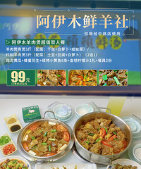 [99Ԫ]����Ͳ����/����������+С����+�ƹ�+����֭