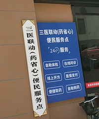 ҽҩҲҪ��������