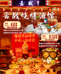 [��ս�տ��ƹ�]��68/158Ԫ���ܹ�˫��/�տ�3-4�˲ͣ�