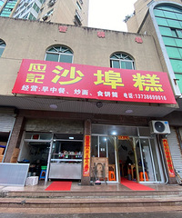 [��ʳ]ȫ�ص�Ƕ��7Ԫ������̨�����ǱȽϹ�ļ۸���