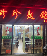 [��ʳ]��ʵ�޻�����ɫ��ߦ�棬ο�����ҵ���ҹζ��