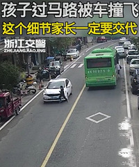 ���ӹ���·����ײ�ɣ����ϸ�ڼҳ�һ��Ҫ����