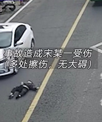 ���ӹ���·����ײ�ɣ����ϸ�ڼҳ�һ��Ҫ����