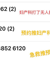 ȥ����������̥��ҽ������̥�������ⲻ���������һ���