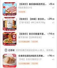 �����������ռǡ����˶�ȫ����һ�ܼ��������