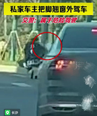 ��ɳһ���ӽ����̳�����ݳ�������������Σ�ռ�ʻ��ǼǷ���