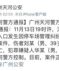 ����������ͻ��һ�̳�����ͱ�˱��۳����������ٷ���Ӧ����