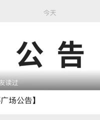 ����������ͻ��һ�̳�����ͱ�˱��۳����������ٷ���Ӧ����