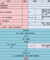 [����ռ�]�Ѿ�������ǣ�֣������ķ������ľ�