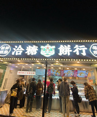 [��ʳ]�¿�����������̣�ζ��û�����ϴ�����ô��