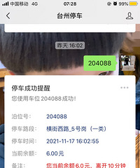 ̸̸̨��ͣ�������˰���ŵ����˿�