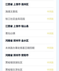 ��ǿ��ʮ�ʴ�һ��Ū�壡