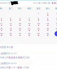 36�공��Ա����������ݣ���ǰһ��������ҹ�࣬ÿ��12Сʱ