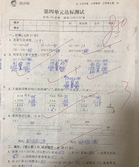 [����]���꼶����ǵ���������һ���ӵ�����ʷ���