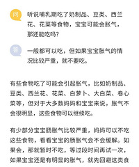 �����ڵ�����Щ�������ܳԣ�