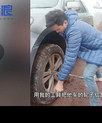 �����ն�һ���Ӿƺ�ִ�⿪���ؼң����ֵ�ж����̥