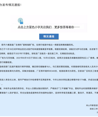 �ո�ͨ������ɽ���һ���������ԣ���ȷ�����нӴ���19��