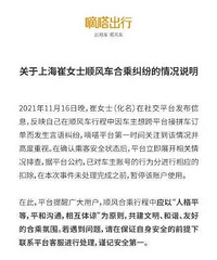 �˿���˾����ִ��������ϸ���ع⣡����ͨ��