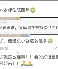 ������ЩǮ�����迴���ɣ��Ҳ����ˡ��� 6�껼���к��Ļ���������