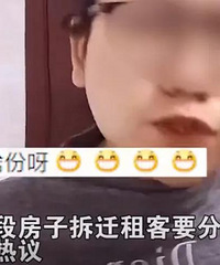 ������Ǩ��260��Ů��ͣ�����һ����